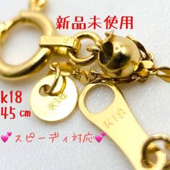 ❤️人気18金 ✨k18刻印あり✨ペタルネックレス✨スライド付✨45cm幅 