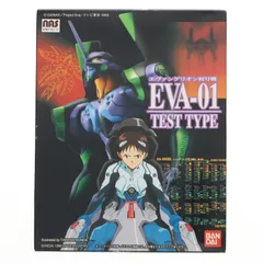 LM エヴァンゲリオン初号機 新世紀エヴァンゲリオン プラモデル(0052691) バンダイ