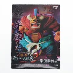 牛魔王 ドラゴンボール SCultures BIG 造形天下一武道会2 其之二 フィギュア プライズ(47904) バンプレスト