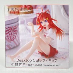 타이토 Desktop Cute 피규어 5등분의 신부∬ 나카노 5월 신작 Cat room wear ver.