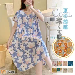 パジャマ ルームウェア ワンピース レディース 半袖 春夏 花柄 接触冷感 可愛い 寝巻き 部屋着 涼しい 婦人服 柔らかい プレゼント