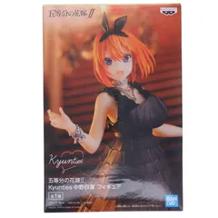 中野四葉(なかのよつば) 五等分の花嫁∬ Kyunties フィギュア プライズ(2592267) バンプレスト