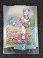 【大野54-2-1111】E-73 エナジーマーカー 10巻 マンガブースター02