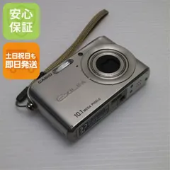 2025年最新】カシオ ex-z1000の人気アイテム - メルカリ