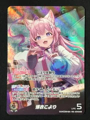 2025年最新】博衣こより OUR ホロカの人気アイテム - メルカリ