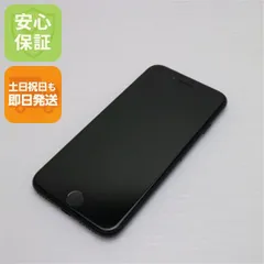 良品中古 SIMフリー iPhone SE3 第3世代 64GB ミッドナイト スマホ 白ロム 中古 土日祝発送OK 00000