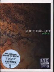 2025年最新】soft ballet relicsの人気アイテム - メルカリ