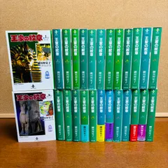 2025年最新】全巻 王家の紋章の人気アイテム - メルカリ