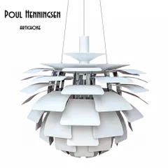 2025年最新】ルイスポールセン アーティチョークの人気アイテム - メルカリ