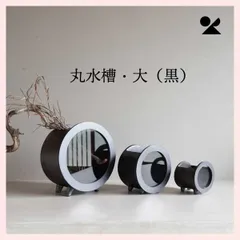 2025年最新】金魚鉢 ガラスレトロの人気アイテム - メルカリ