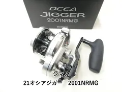 2025年最新】オシアジガー2001の人気アイテム - メルカリ