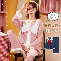 パジャマ 寝巻き レディース 秋服 ルームウェア 春 綿 長袖 女性 セットアップ 可愛い 韓国風 寝巻き 部屋着 上下セット ゆったり ファッシ