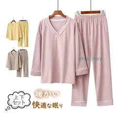 パジャマ 寝巻き セットアップ 上下セット レディース 秋冬 長袖ルームウェア 可愛い 女性 カジュアル ルームウェア 部屋着 韓国風 ゆった