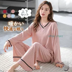 パジャマ 寝巻き セットアップ 上下セット レディース 長袖 秋 冬 ルームウェア 部屋着 ロングパンツ 韓国風 寝巻きカジュアル 大きめ ゆっ
