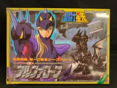 2025年最新】聖闘士聖衣大系 アルファローブの人気アイテム - メルカリ