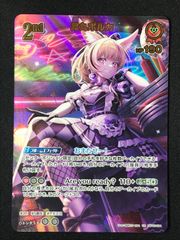 ホロカ ホロライブカードゲーム 尾丸 ポルカ 2nd UR エンチャントレガリア 尾丸ポルカ UR ホロライブカードエンチャントレガリア - メルカリ