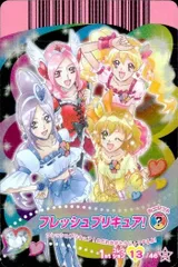 ux300 プリキュアデータカードダス フレッシュプリキュアカード キュアピーチ ベリー パイン パッション S 13 / 46 PS プリキュアオールスターズ ハートキャッチドリームダンス 1st コレクション キラ ホロ