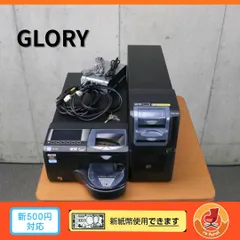 2026年最新】glory rt-200の人気アイテム - メルカリ