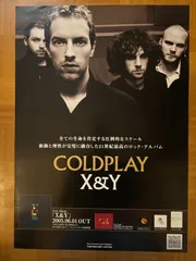 2025年最新】coldplay ポスターの人気アイテム - メルカリ