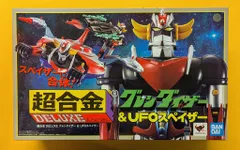 2025年最新】UFOロボグレンダイザー超合金の人気アイテム - メルカリ