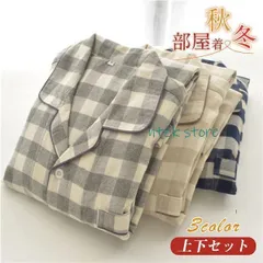 パジャマ 上下セット 2点セット ルームウエア レディース 女性用 暖かい 保温 秋冬 部屋着 寝巻き 楽チン 折り襟 チェック柄 きれいめ 柔ら