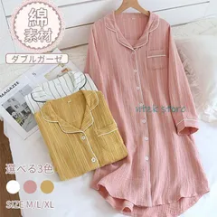 パジャマ ワンピース レディース 春 春用 秋 秋用 冬 ルームウェア ナイトウェア ダブルガーゼ 2重ガーゼ 寝間着 インナー 寝巻き ネグリジ