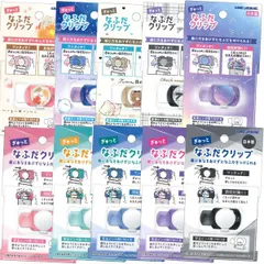 【1個】新学期 雑貨コレクション ぎゅっとなふだクリップ 名札ピン 228756 228757 228758 228759 228760 228761 228762 228763 228764 K 2025年11月 防犯 女の子 男の子 かわいい