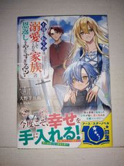 初版 帯付き 青春ブタ野郎はバニーガール先輩の夢を見ない 青ブタ 1巻 初版 帯付き 青春ブタ野郎はバニーガール先輩の夢を見ない 青ブタ 1巻
