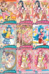 データカードダス プリキュアオールスターズ カード 16点まとめ売り