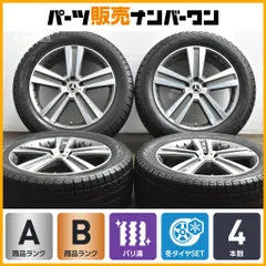 2025年最新】GLS スタッドレスの人気アイテム - メルカリ