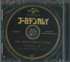 2025年最新】無駄ではなかった旅の人気アイテム - メルカリ