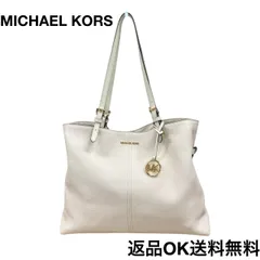 【返品OK】MICHAEL KORS マイケルコース トートバッグ ホワイト レザー チャーム付き 【D】