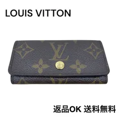 【返品OK】ルイヴィトン LOUIS VUITTON モノグラム ミュルティクレ4 M69517 キーケース 4連 三つ折り ブラウン