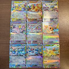 ポケカ ブイズ9種セットrr ブラッキー イーブイ ニンフィア エーフィ