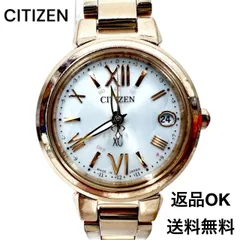 【返品OK】CITIZEN シチズン  xC クロスシー  ES9435-51A エコドライブ ソーラー電波 サクラカラー 腕時計 レディース 【D】