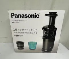 2026年最新】低速ジューサー mj-l600の人気アイテム - メルカリ