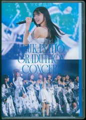 2025年最新】齋藤飛鳥卒業コンサート dvdの人気アイテム - メルカリ