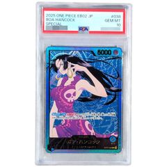 PSA10鑑定済〕チャンピオンズフェスティバル(2018)【P】{SM-P} - メルカリ