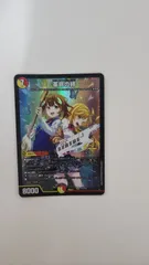 2025年最新】革命の絆の人気アイテム - メルカリ