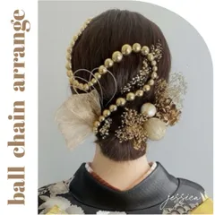 金箔付ワイヤー入りボールチェーン❤︎ゴールド×リボン×水引　髪飾り卒業式成人式