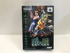 2026年最新】罪と罰 64の人気アイテム - メルカリ