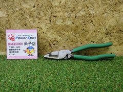 Item thumbnail for item 6452deaa-acb6-4b7a-9ab1-85d51cfb30e7