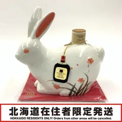 2025年最新】サントリー オールド 卯の人気アイテム - メルカリ