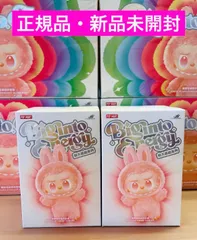 期間限定価格【正規品　未開封】ラブブ　Labubu Big into Energy 2ピース ポップマート　エナジー　シークレットの可能性あり♪ 被りなし！