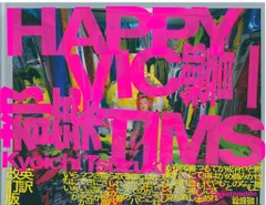 2026年最新】happy victimsの人気アイテム - メルカリ