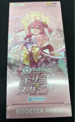 エリートスパーク BOX 未開封 3BOX 2025年最新】ブースターパック エリートスパークの人気アイテム - メルカリ