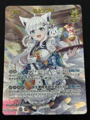 2025年最新】白上フブキ urの人気アイテム - メルカリ