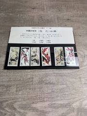 中国切手 梅花 B-F.D.C. T.103 首日封 - メルカリ