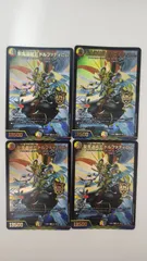 聖魔連結王 ドルファディロム B 4枚 聖魔連結王ドルファディロム B 4枚