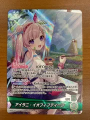 2025年最新】イオフィ srの人気アイテム - メルカリ